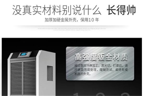 為什么除濕器只吹風(fēng)不出水?