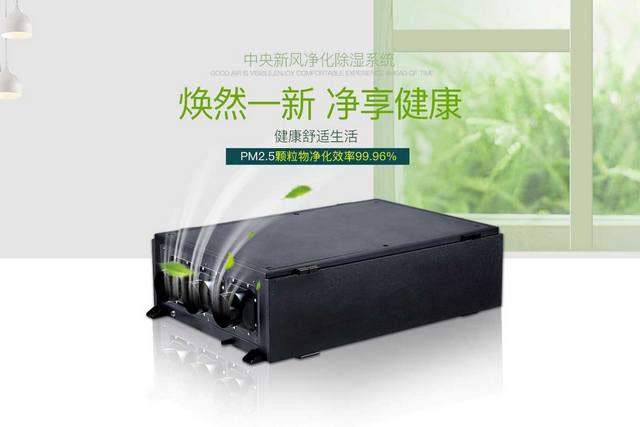 回南天如何選擇除濕機？