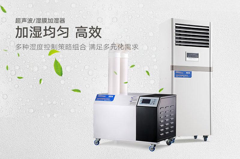 醫(yī)用霧化噴霧消毒機，過氧化氫霧化噴霧消毒機器