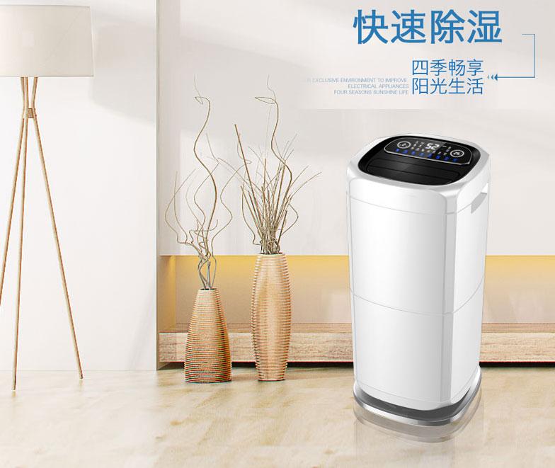 回南天將近,且看如何應(yīng)對(duì)濕漉漉的回南天