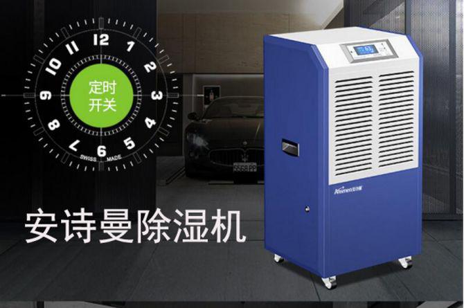 回南天如何防潮濕?選對(duì)除濕機(jī)高枕無憂