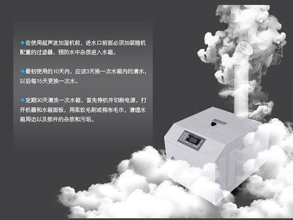 工業生產是否需要使用加濕器來減少灰塵？