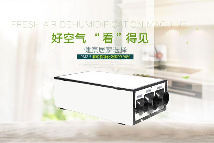 工業(yè)除濕機(jī)7Kg/h